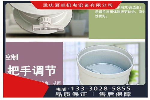 四川廣安pp風(fēng)閥定制廠 優(yōu)選 夏焱環(huán)保 pp風(fēng)閥加工廠家