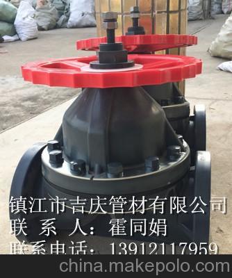 供應(yīng)PP隔膜閥圖片,供應(yīng)PP隔膜閥圖片大全,鎮(zhèn)江市吉慶管材-