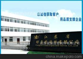 【綠島廠家直銷 聚丙烯隔膜閥 pp隔膜閥 G41F-10S/F2】價(jià)格,廠家,圖片,閥門,江蘇省綠島管閥件-