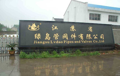 供應(yīng)隔膜閥 價(jià)格、廠家、圖片及選購指南