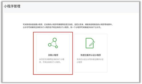 管理軟件解決內需，派圖助力商家一致對外