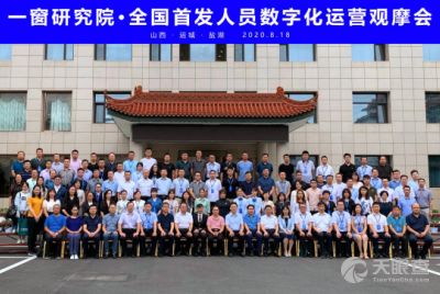 技術驅動創新 北京網景盛世技術開發中心的探索與實踐
