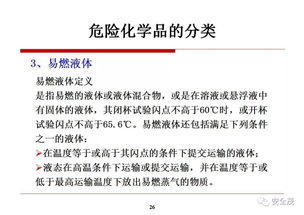 湖州企業(yè)化學品爆炸敲響安全警鐘，安全生產(chǎn)與進出口監(jiān)管亟待加強